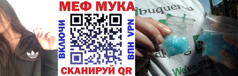 Наркошоп купить Бошки Шишки  Кокаин  МЕФ  Грязовец