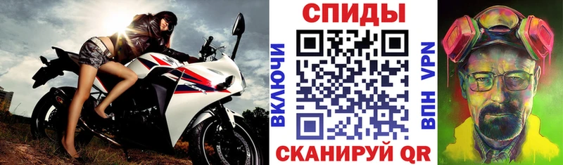 АМФ 98%  Купить закладки  Грязовец 
