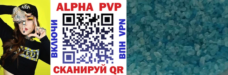 Купить закладки  Грязовец  А ПВП VHQ 