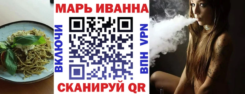 Купить  Грязовец  Еда ТГК конопля 