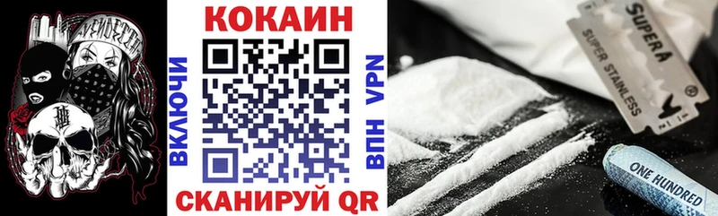 COCAIN 98%  Купить закладки  Грязовец 