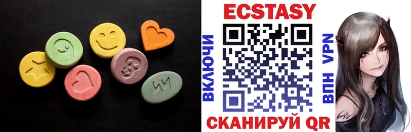 Ecstasy TESLA  Купить где  Грязовец 