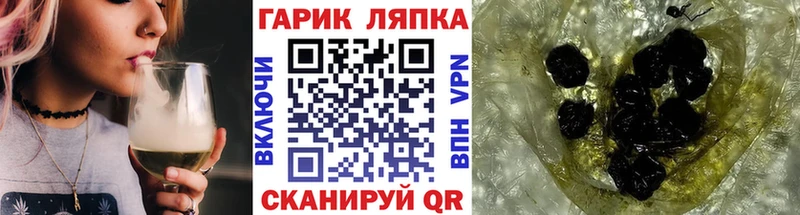 Купить где  Грязовец  ГАШИШ 40% ТГК 