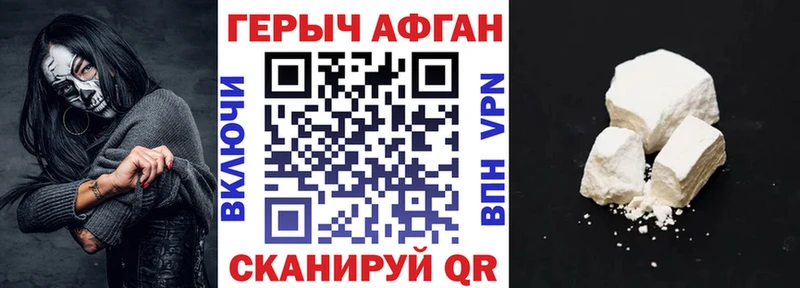 Купить закладки  Грязовец  Героин гречка 