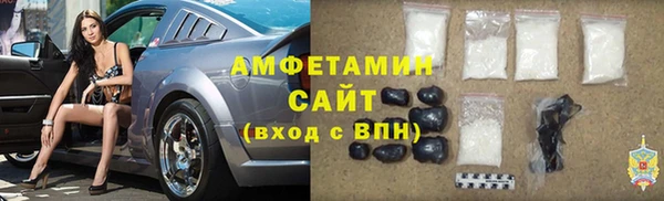 меф VHQ Кинешма