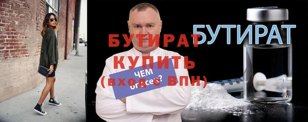 меф VHQ Кинешма