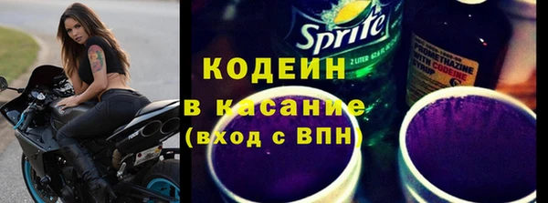 меф VHQ Кинешма
