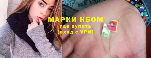 меф VHQ Кинешма