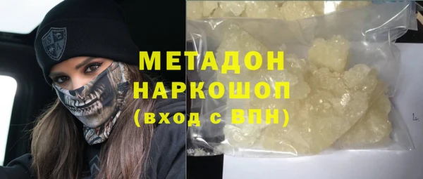 меф VHQ Кинешма