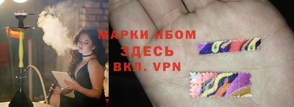 меф VHQ Кинешма