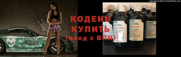меф VHQ Кинешма