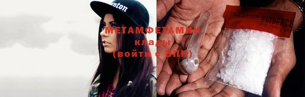 меф VHQ Кинешма