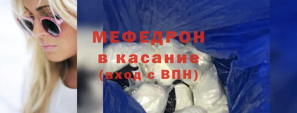 меф VHQ Кинешма