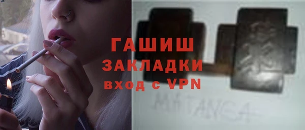 меф VHQ Кинешма