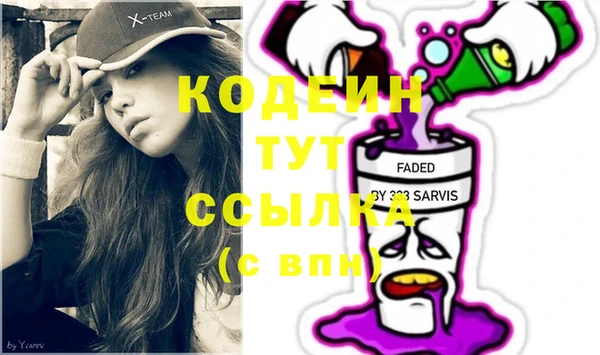 меф VHQ Кинешма