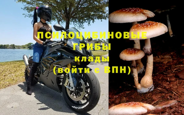 меф VHQ Кинешма