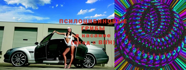 меф VHQ Кинешма