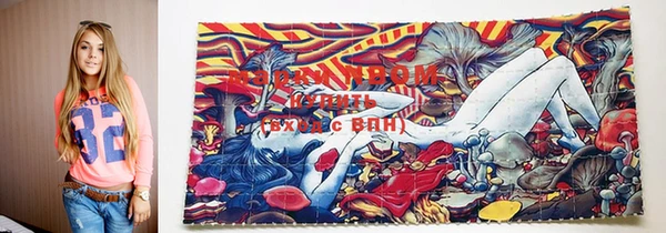 меф VHQ Кинешма