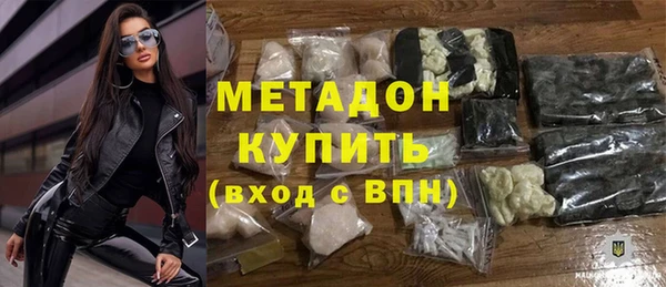 меф VHQ Кинешма