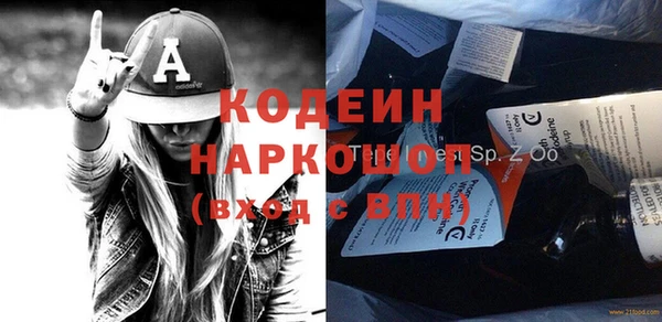 меф VHQ Кинешма