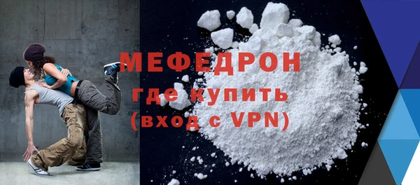 меф VHQ Кинешма