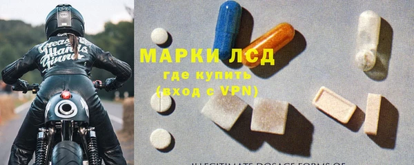 марки lsd Киренск