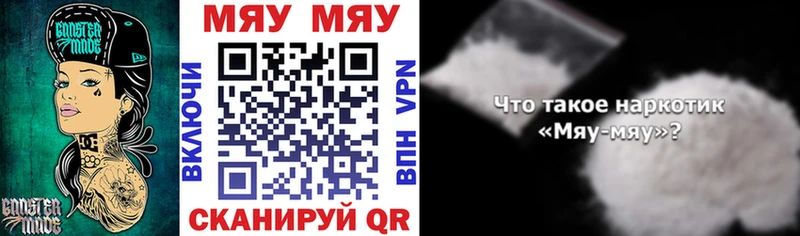 Купить где  Грязовец  Мефедрон кристаллы 