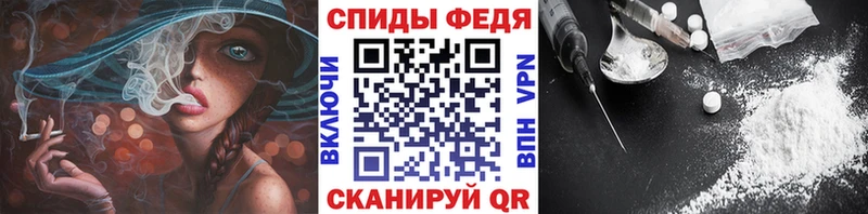 МЕТАМФЕТАМИН пудра  Купить где  Грязовец 